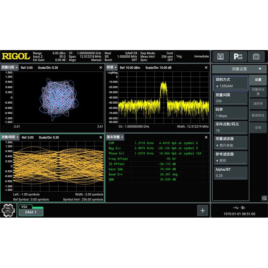 Software RIGOL RSA6000-VSA de Análisis de Señal Vectorial